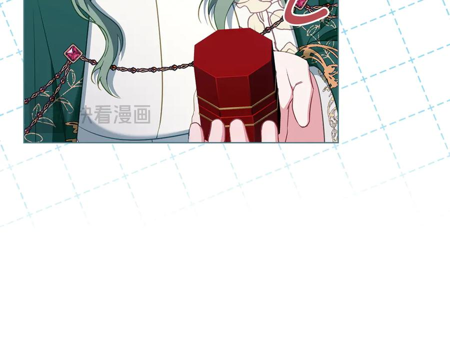 第99话 爱情结晶 第111页