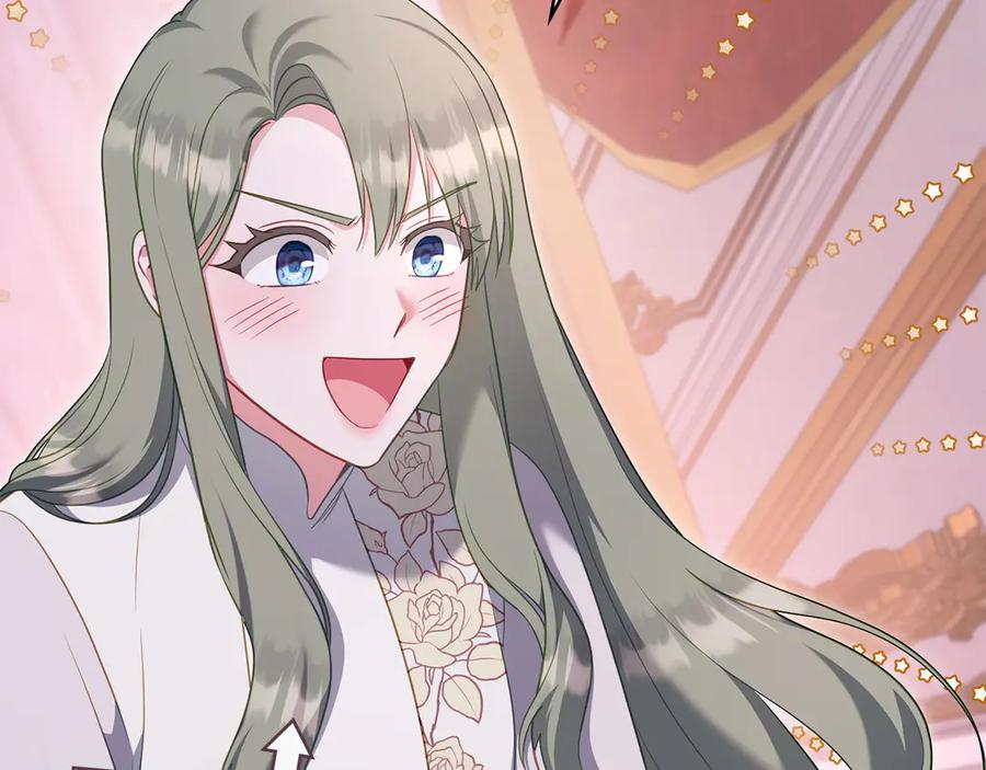 第99话 爱情结晶 第119页