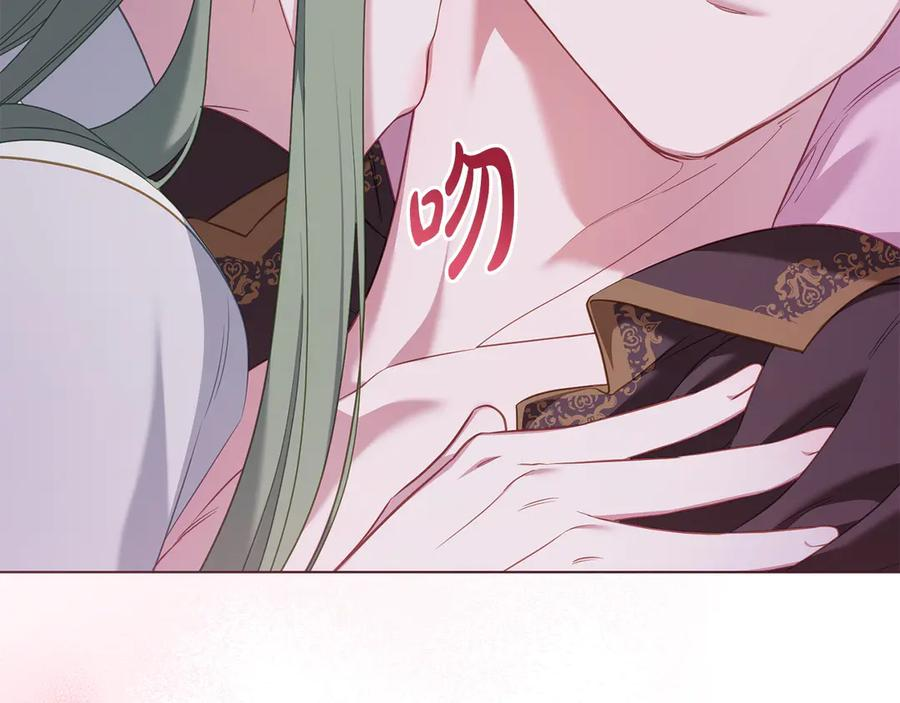 第99话 爱情结晶 第130页