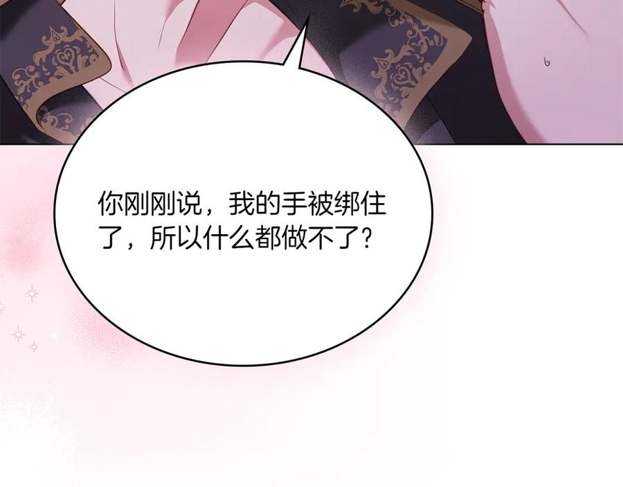 第99话 爱情结晶 第166页