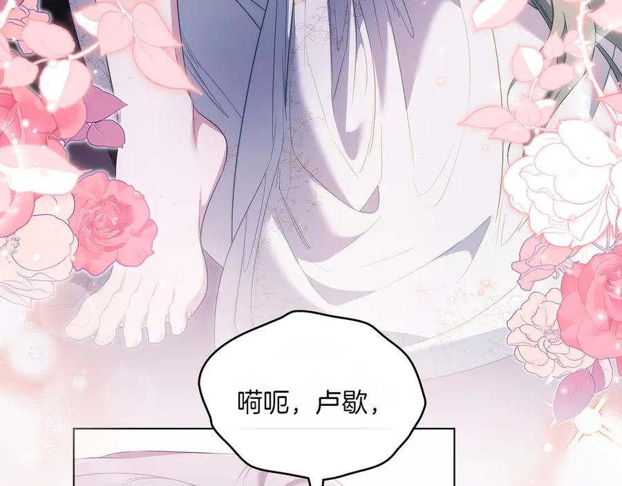 第99话 爱情结晶 第171页