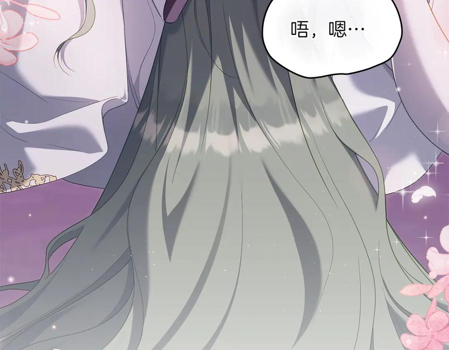 第99话 爱情结晶 第178页