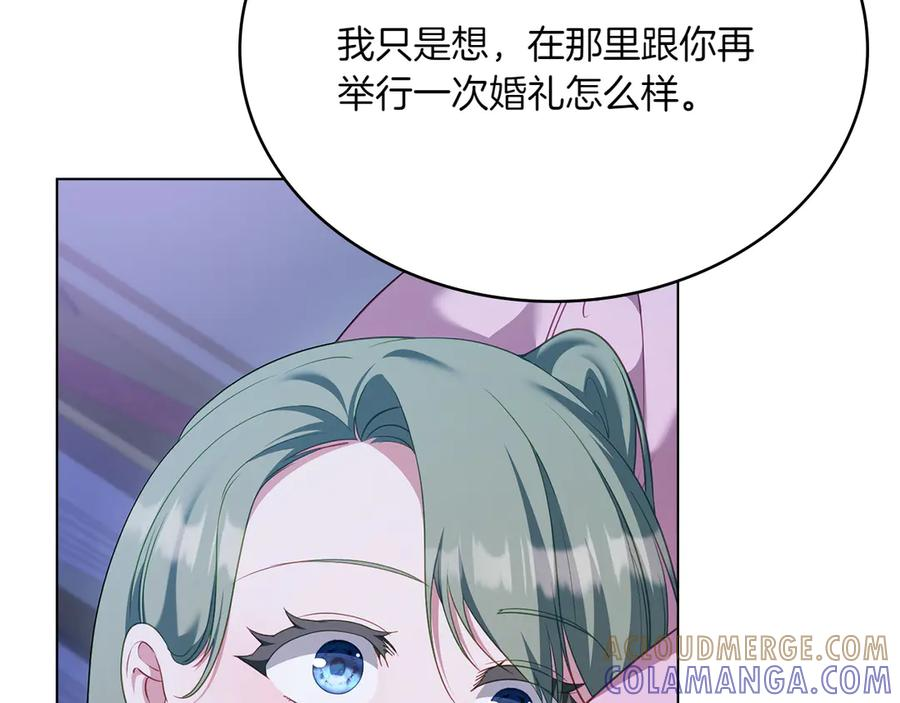 第99话 爱情结晶 第189页