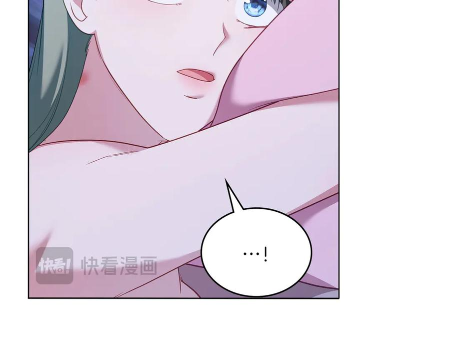 第99话 爱情结晶 第190页