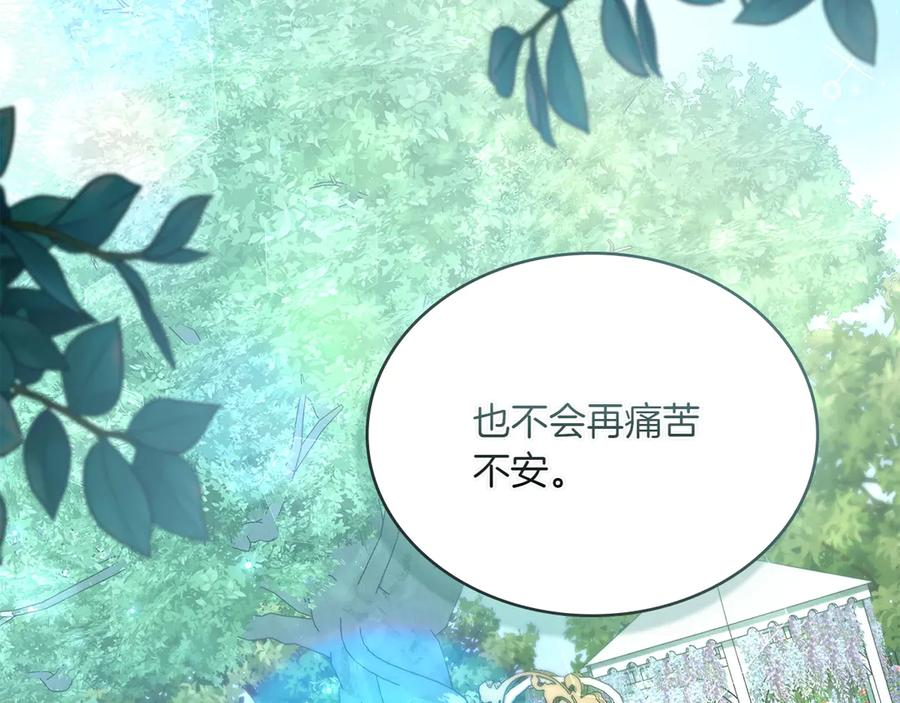 第99话 爱情结晶 第195页