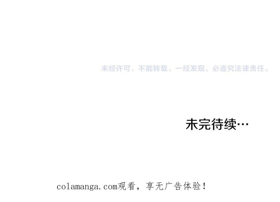 第99话 爱情结晶 第230页
