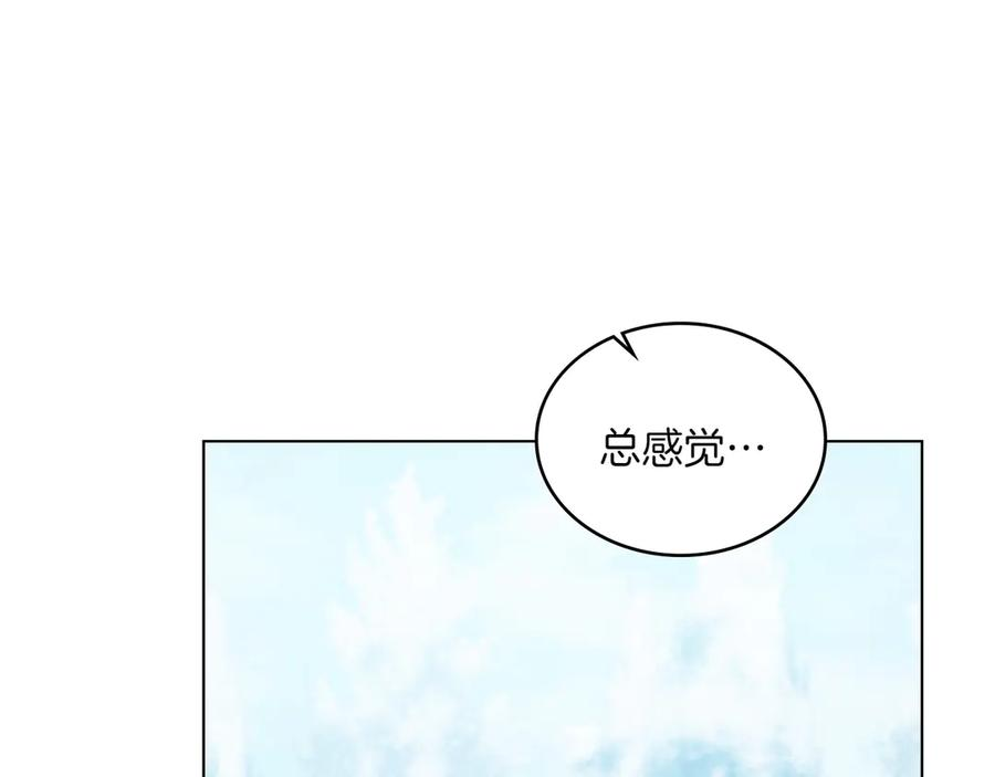 完结篇 相伴余生 第19页