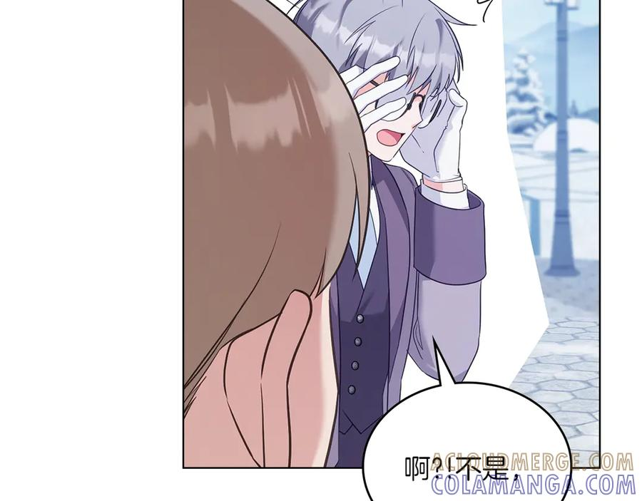 完结篇 相伴余生 第33页