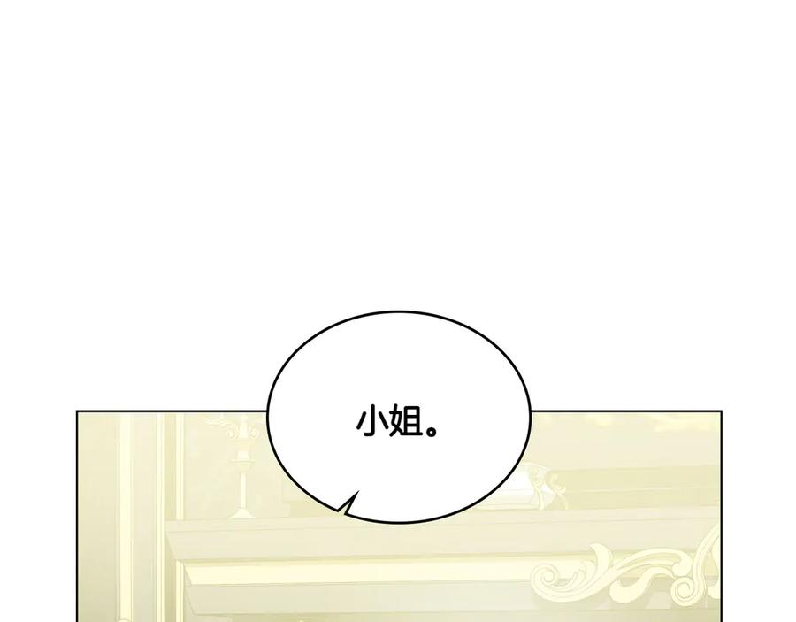 完结篇 相伴余生 第40页