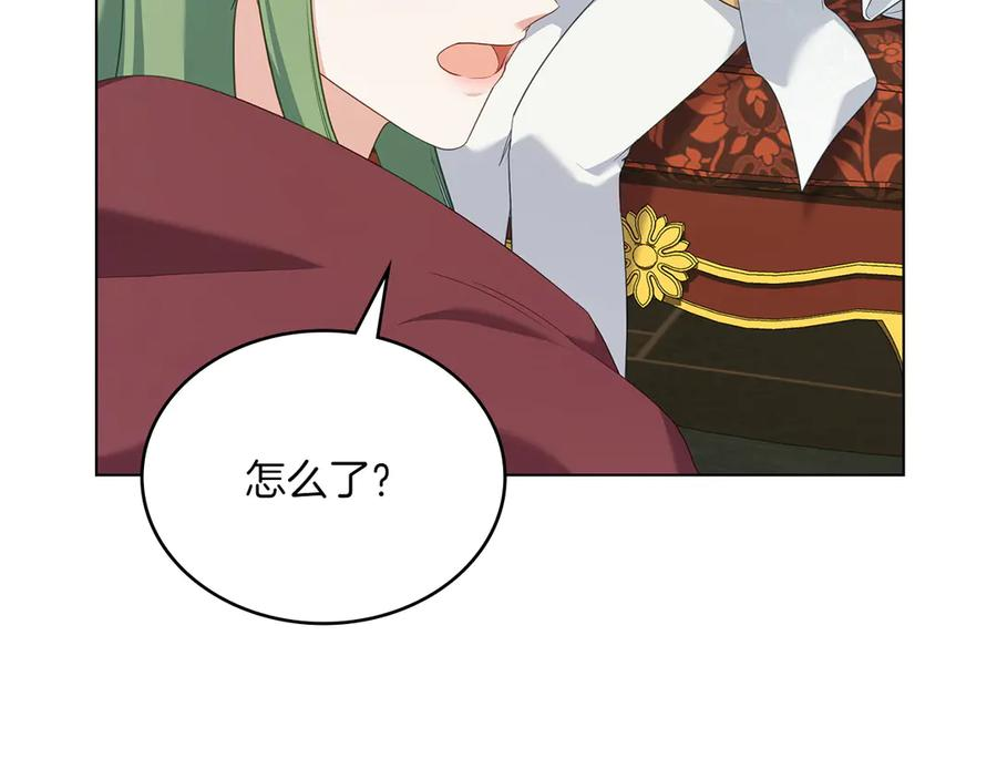 完结篇 相伴余生 第42页