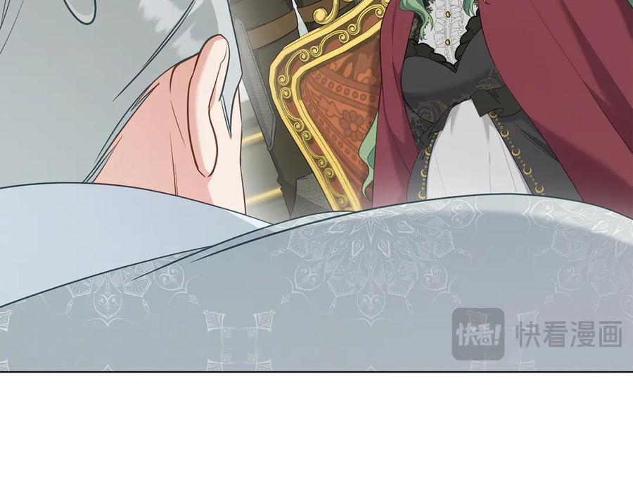 完结篇 相伴余生 第47页