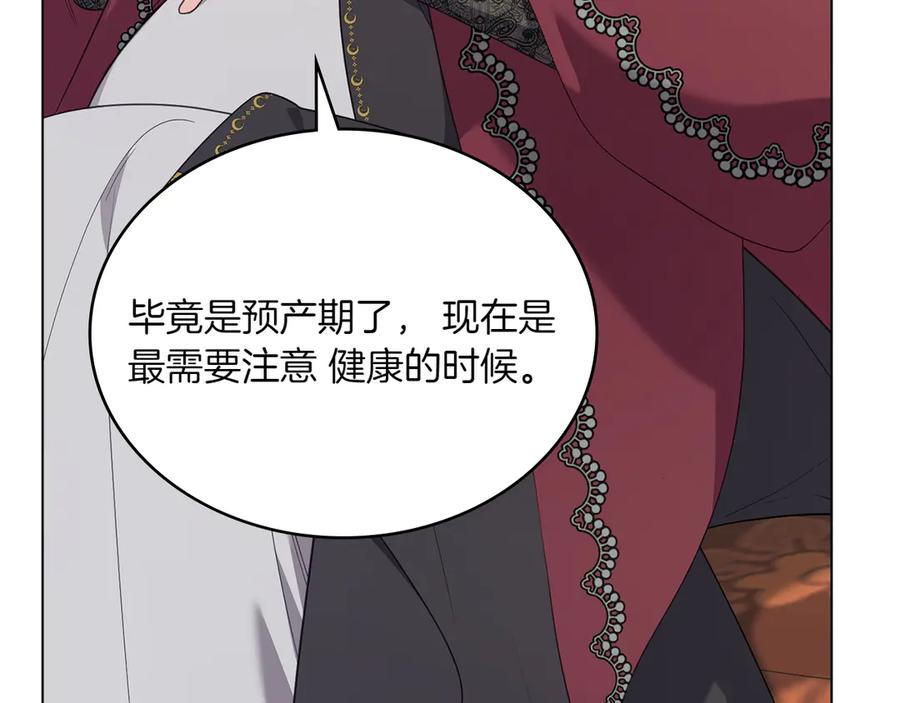 完结篇 相伴余生 第62页