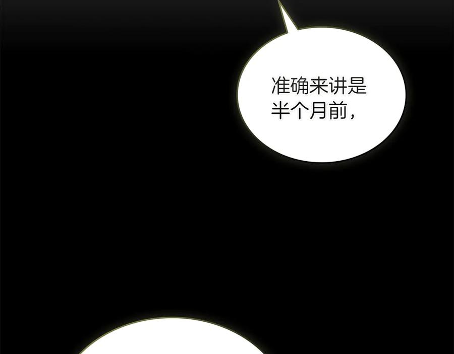 完结篇 相伴余生 第66页
