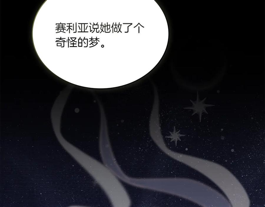 完结篇 相伴余生 第67页