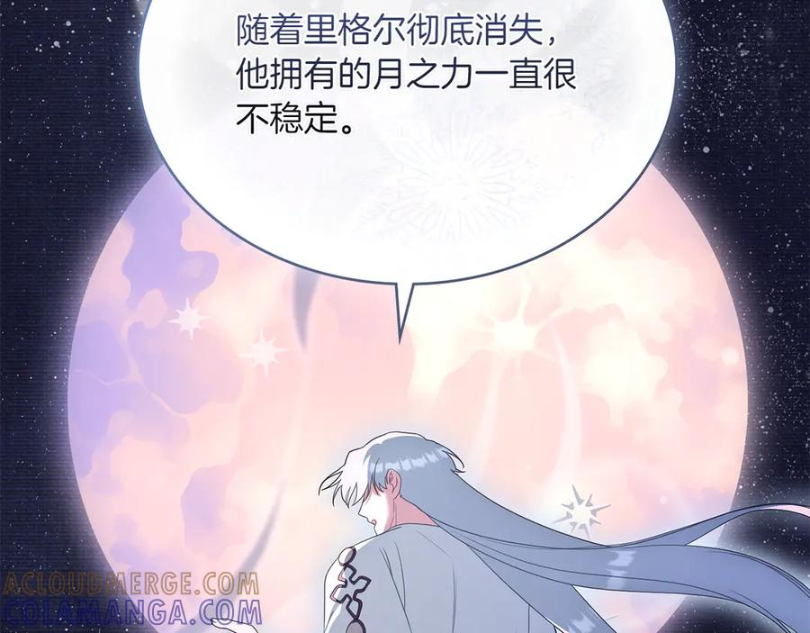 完结篇 相伴余生 第69页