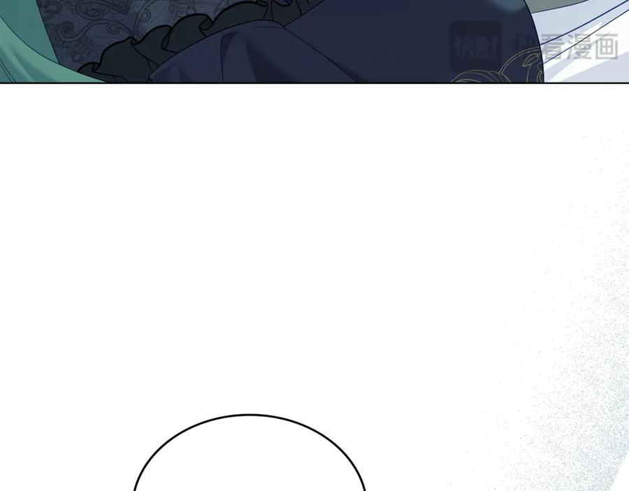 完结篇 相伴余生 第102页