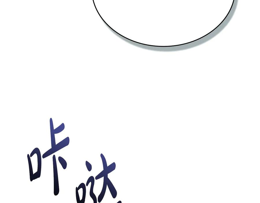 完结篇 相伴余生 第124页