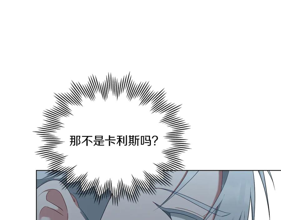 完结篇 相伴余生 第132页