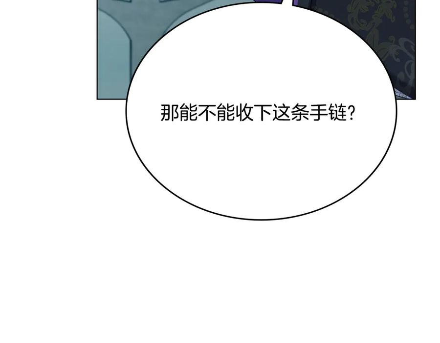 完结篇 相伴余生 第163页