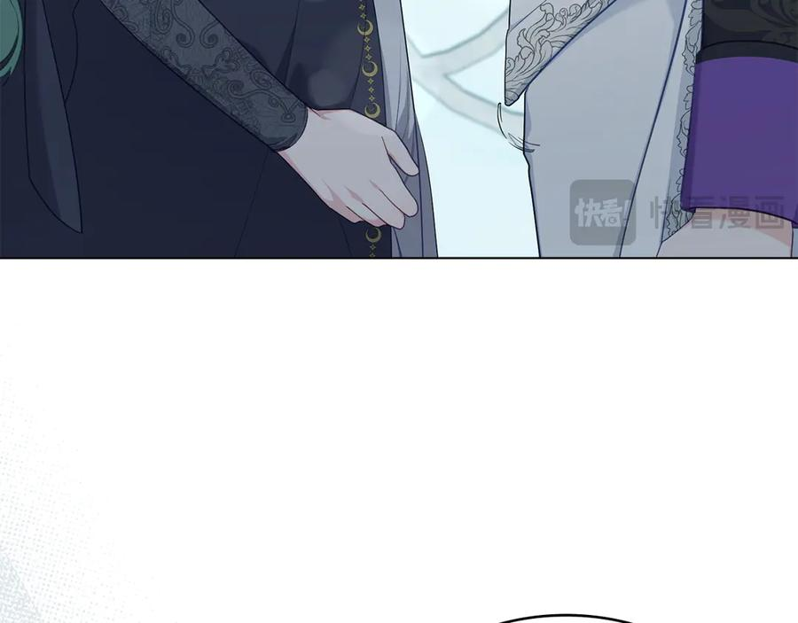 完结篇 相伴余生 第175页