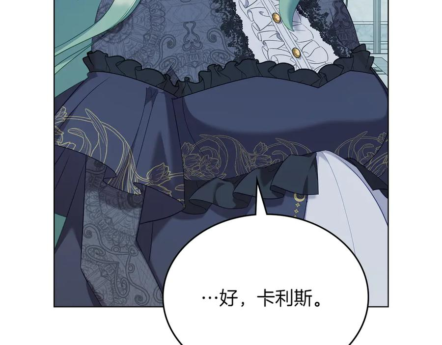 完结篇 相伴余生 第182页
