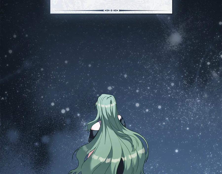 完结篇 相伴余生 第195页