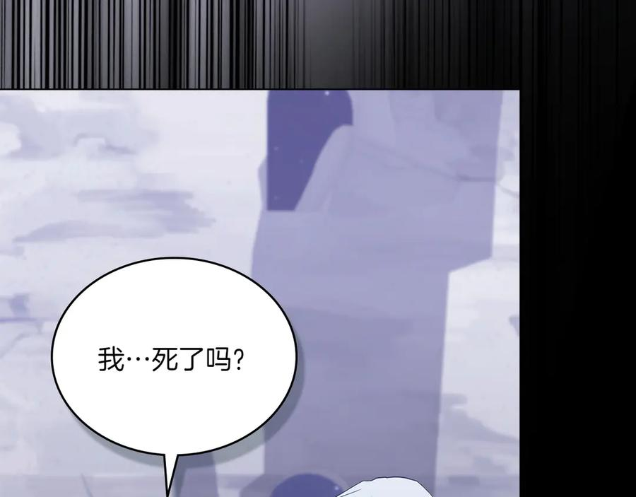 完结篇 相伴余生 第208页