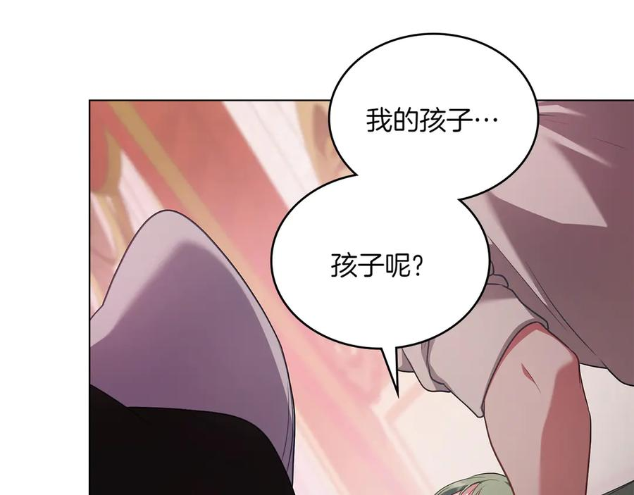 完结篇 相伴余生 第223页