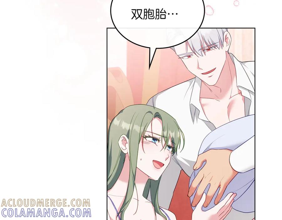 完结篇 相伴余生 第229页
