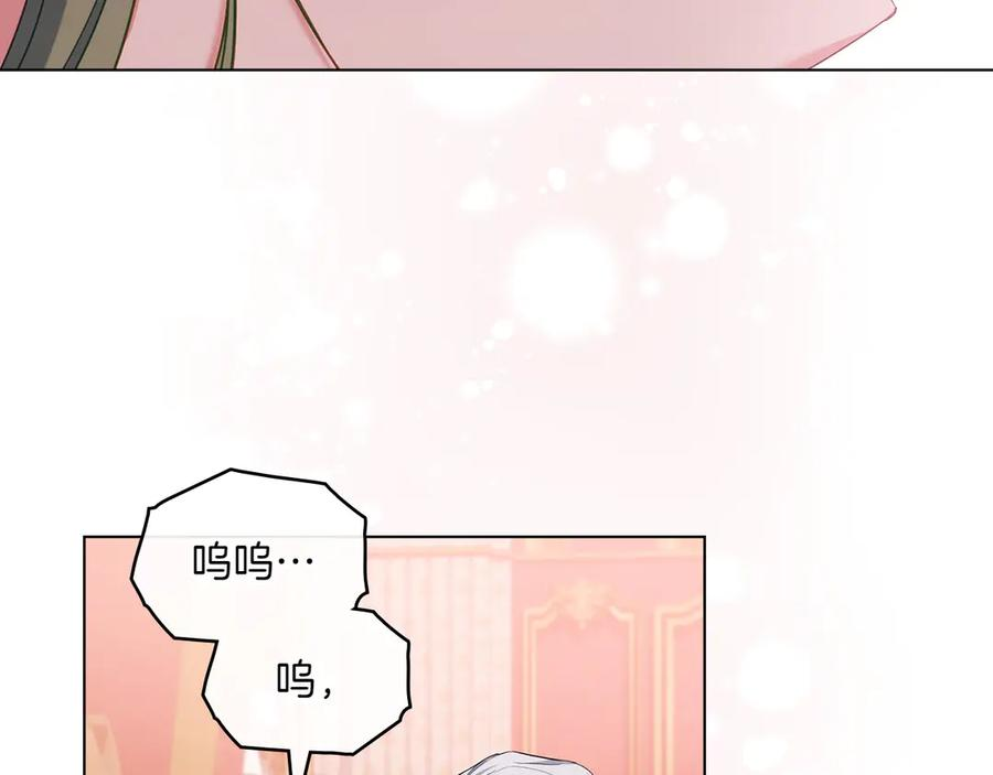 完结篇 相伴余生 第232页