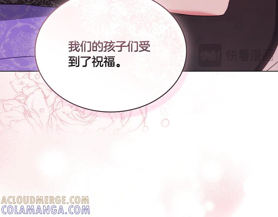 完结篇 相伴余生 第237页