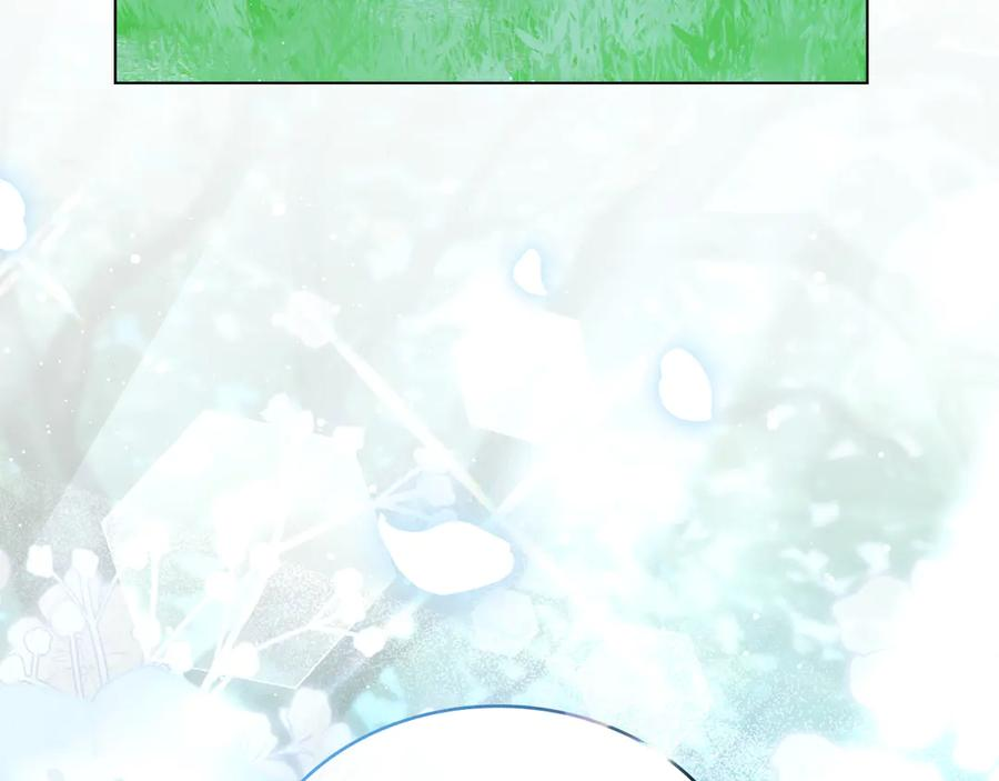 完结篇 相伴余生 第256页