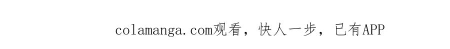 完结篇 相伴余生 第264页