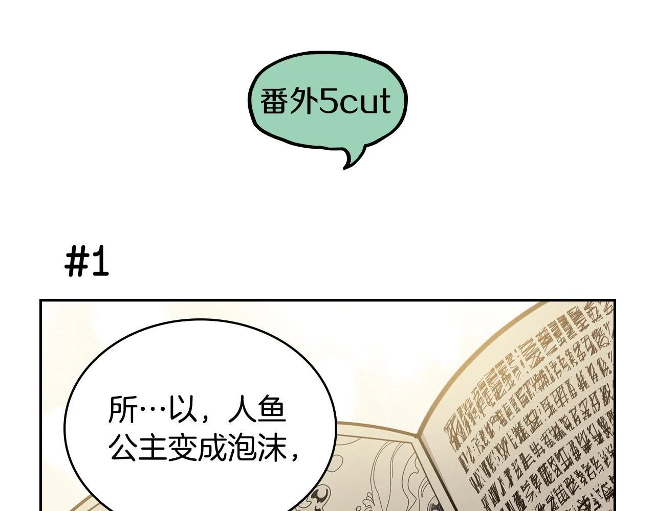 后记 第5页