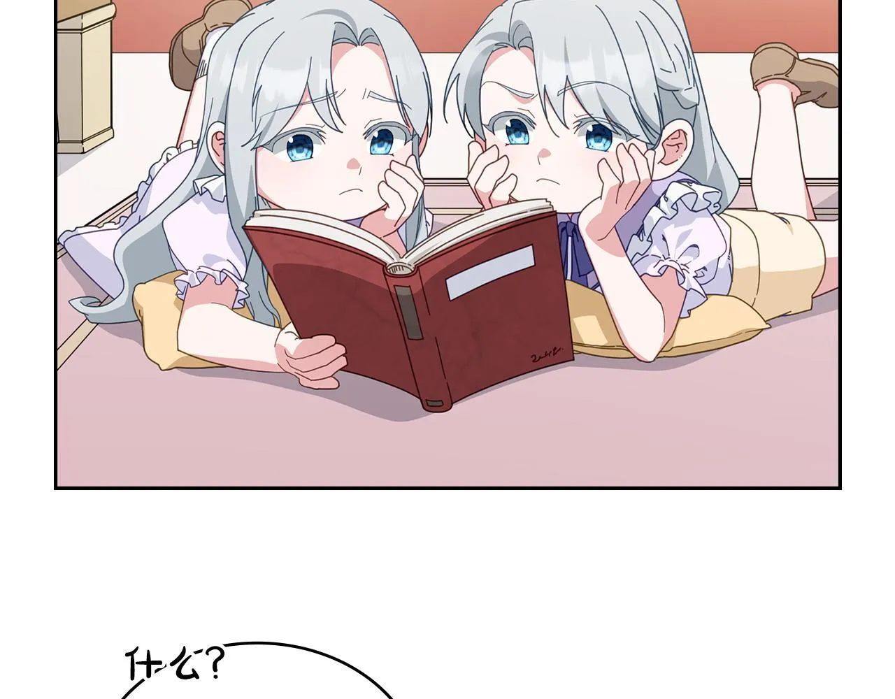 后记 第7页