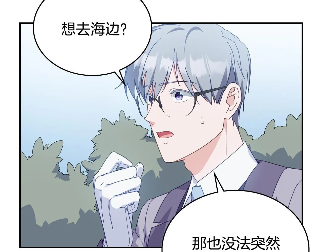 后记 第8页