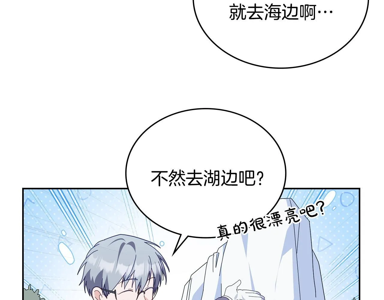 后记 第9页