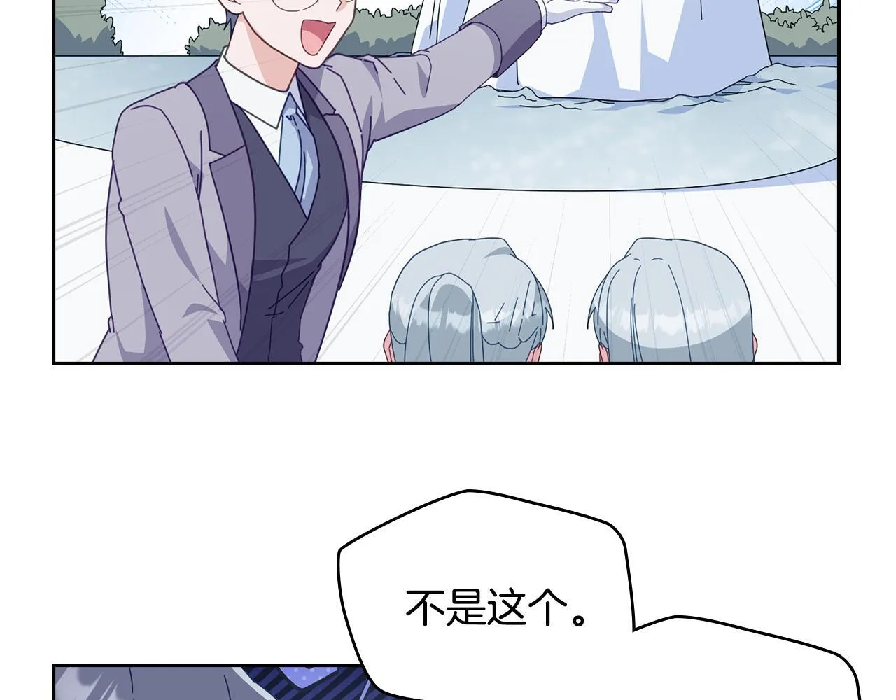 后记 第10页