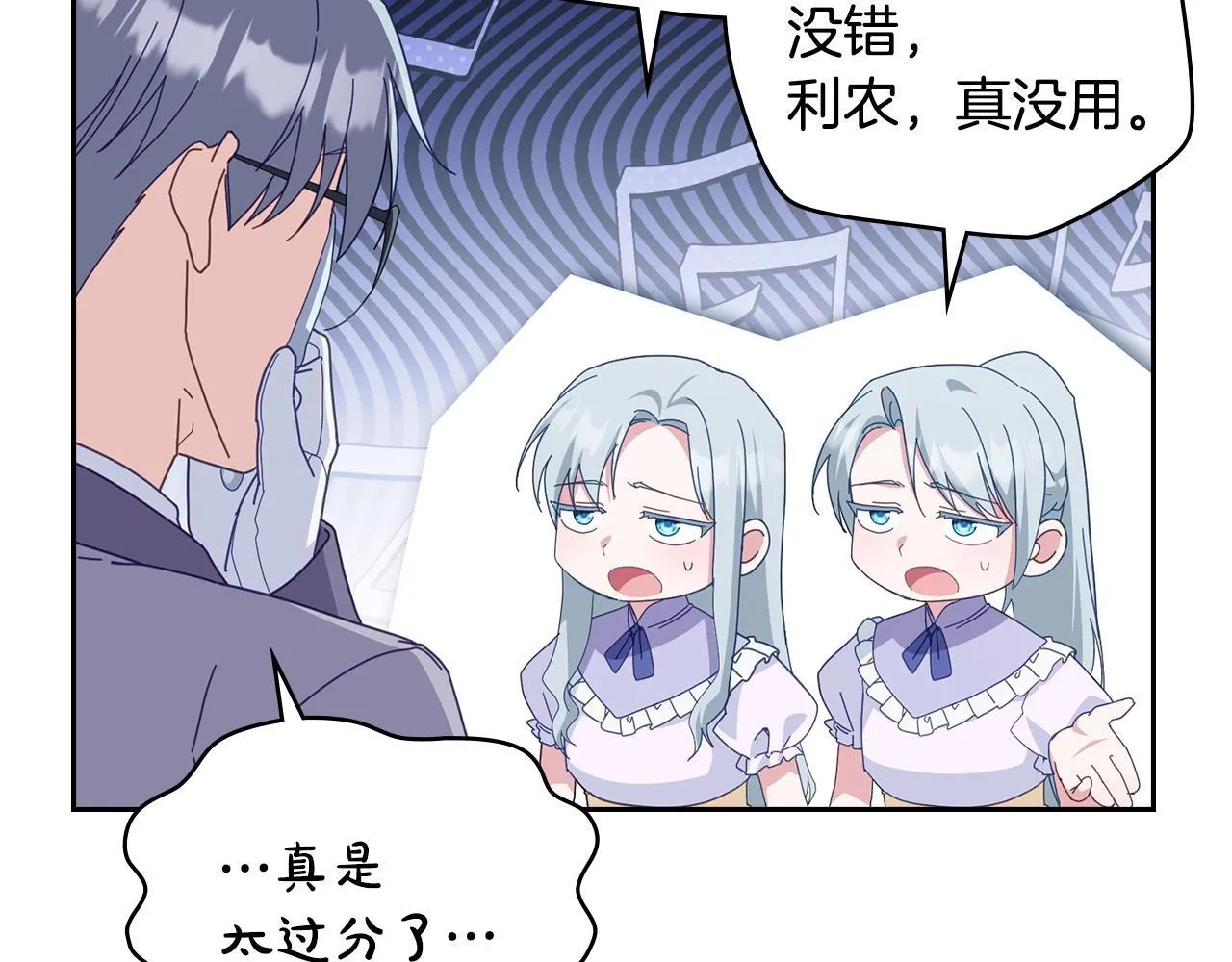 后记 第11页