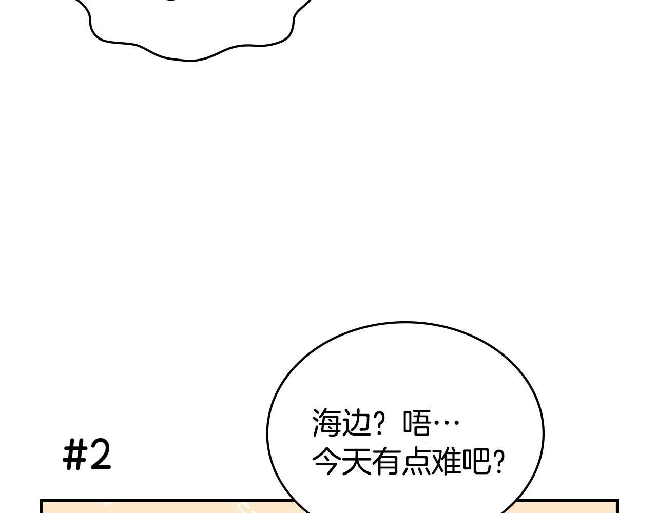 后记 第12页