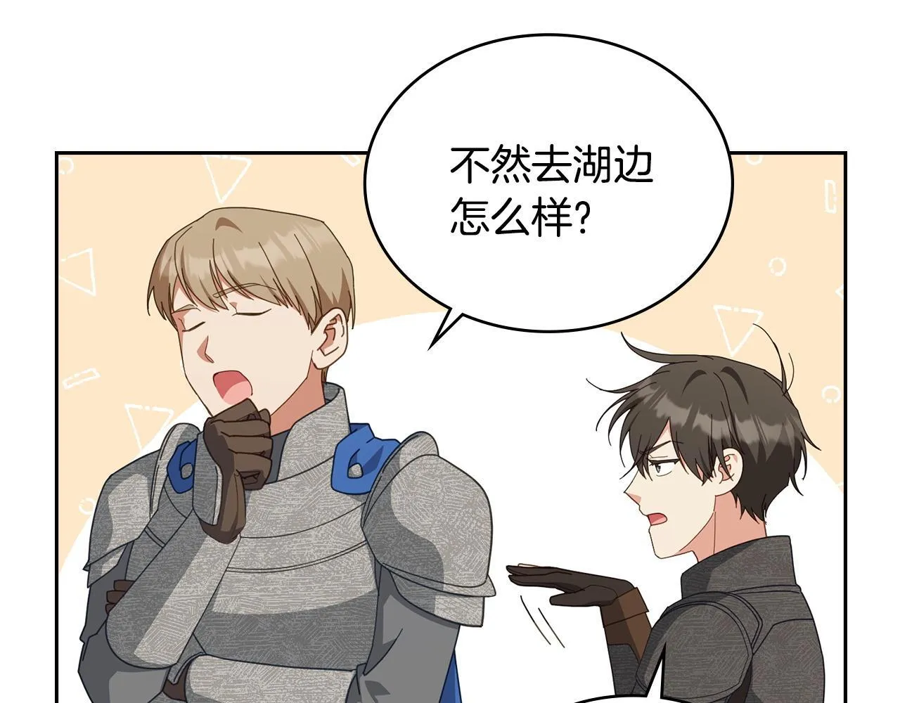 后记 第14页