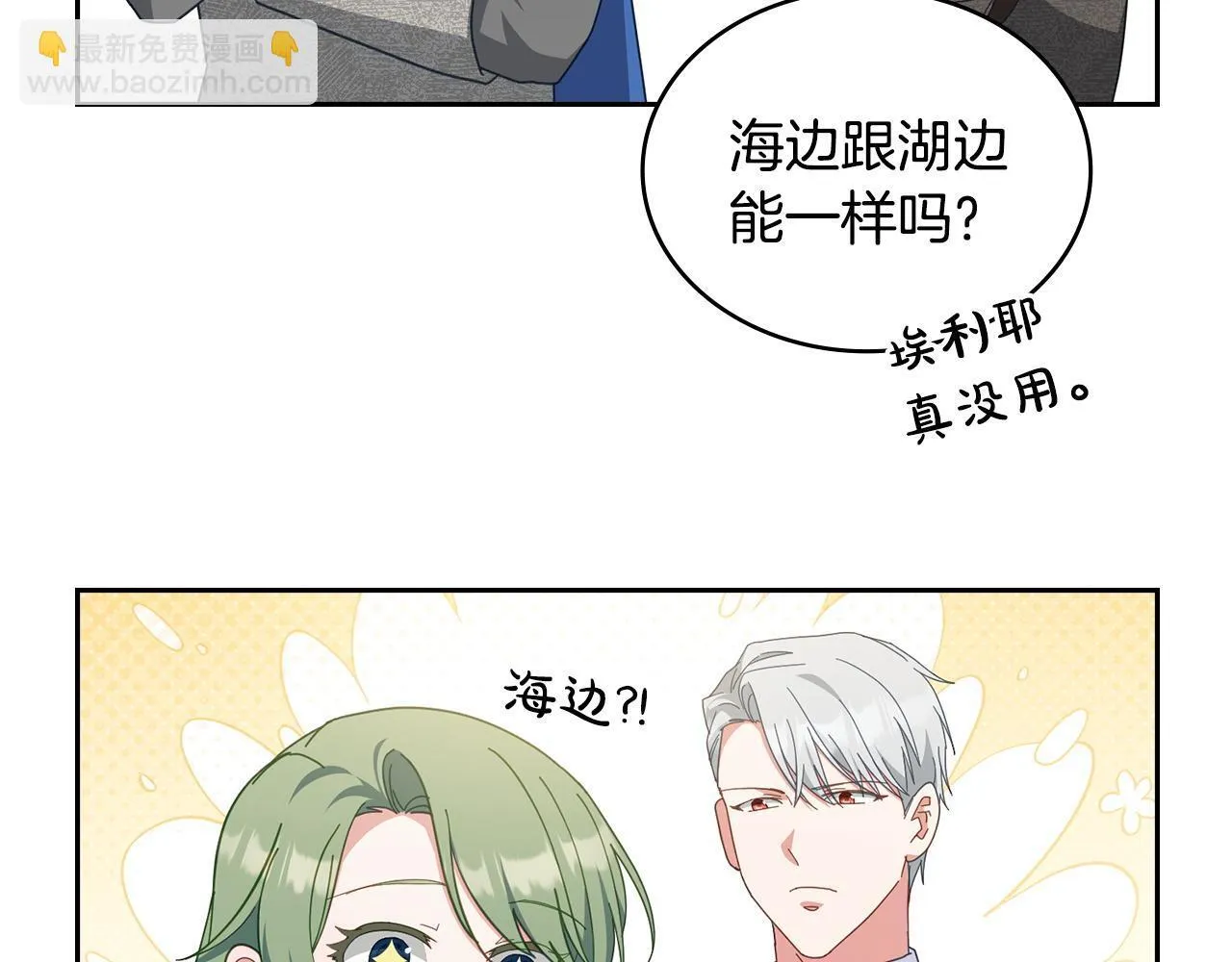 后记 第15页