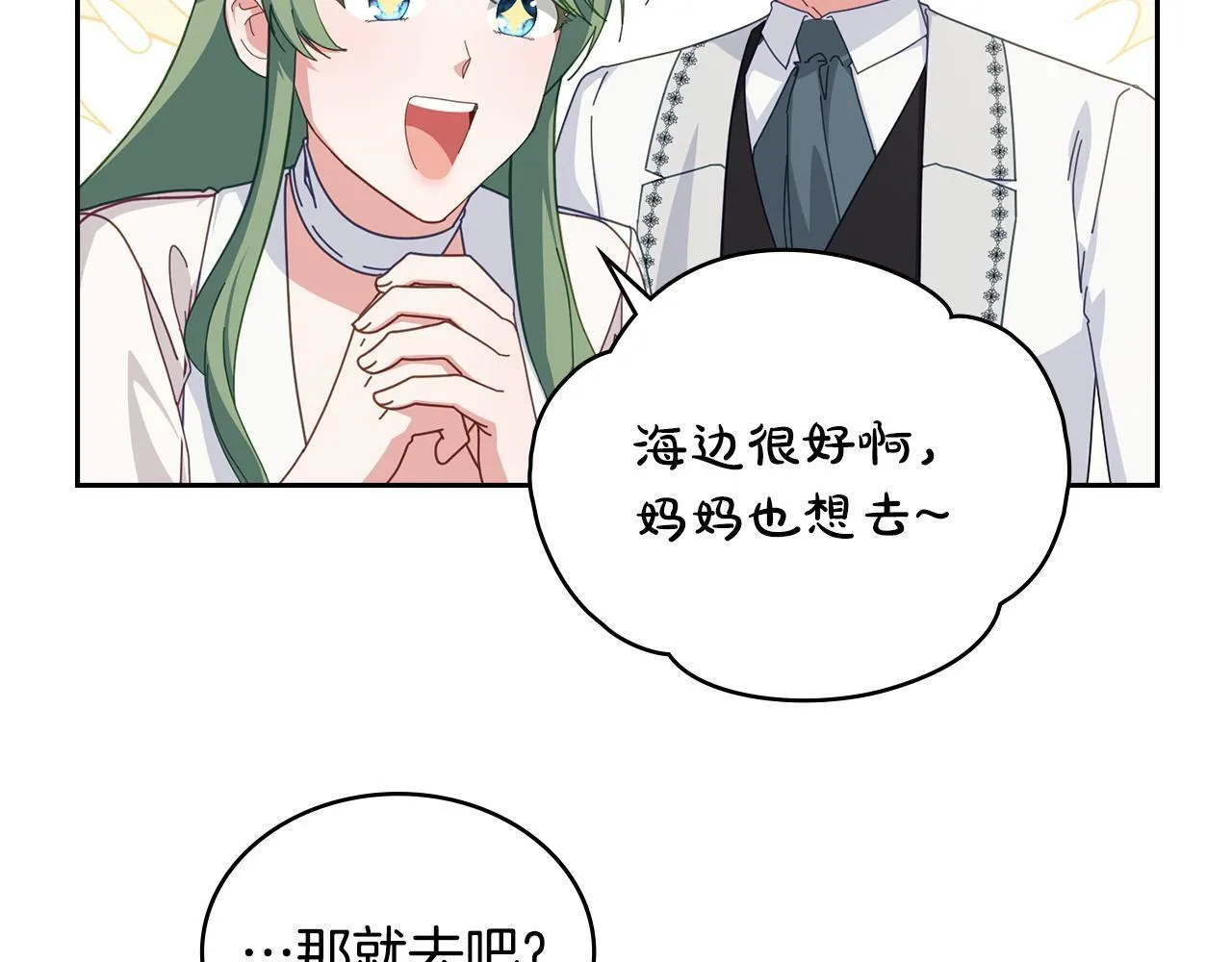 后记 第16页