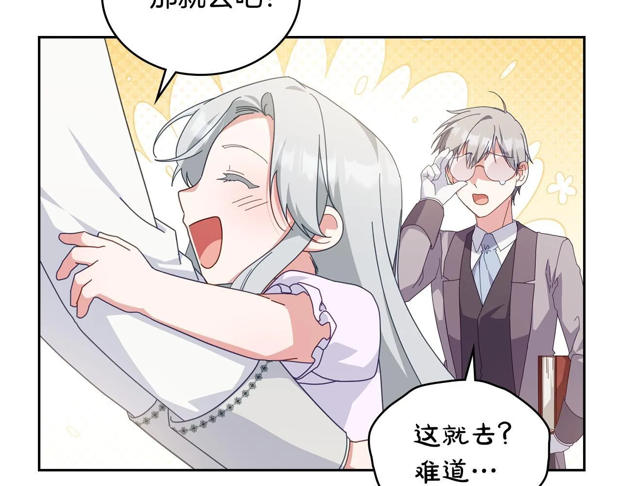 后记 第17页