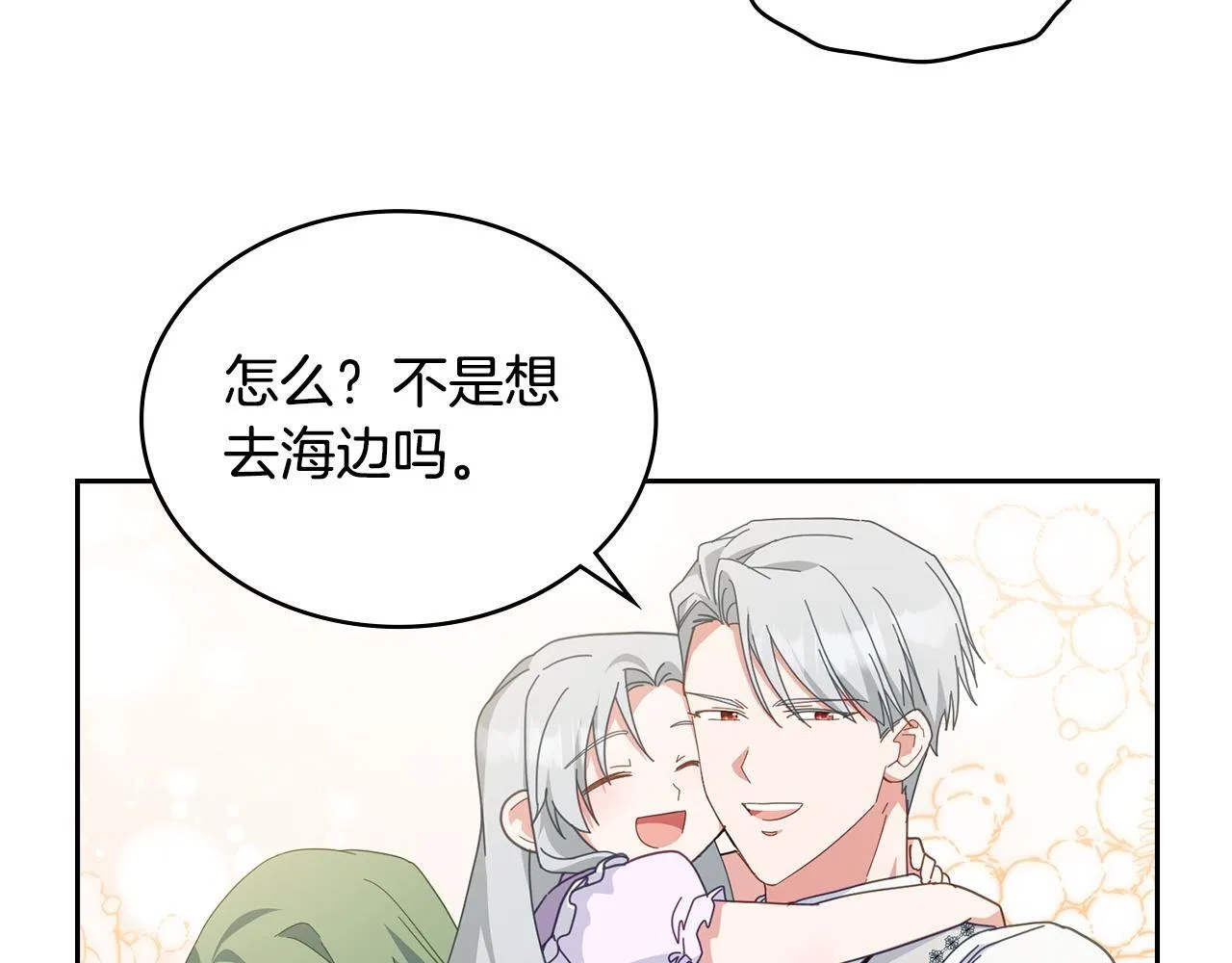 后记 第18页