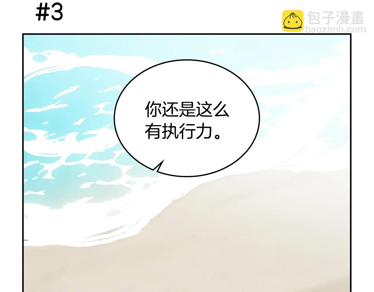 后记 第21页