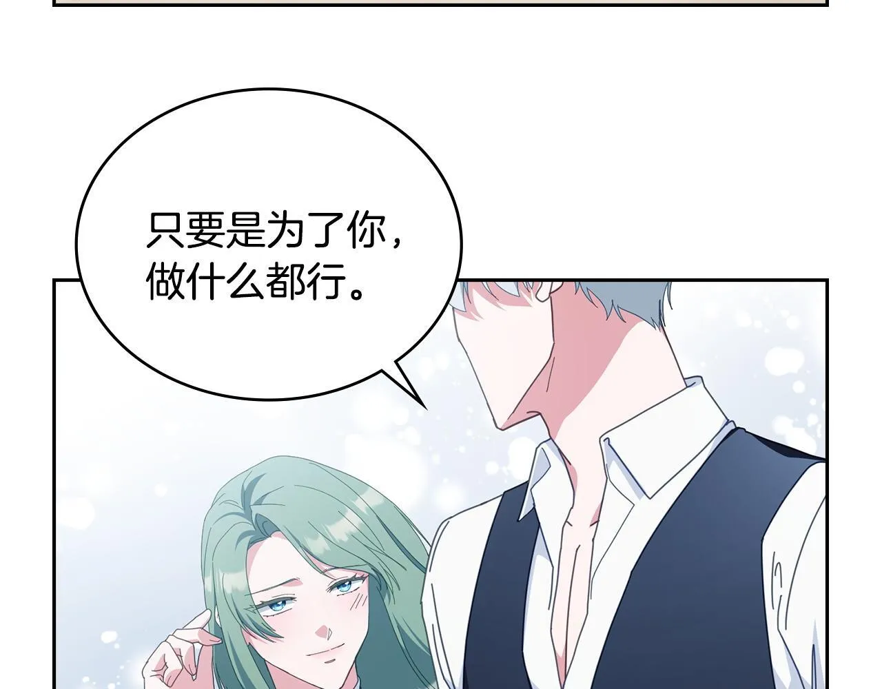 后记 第22页