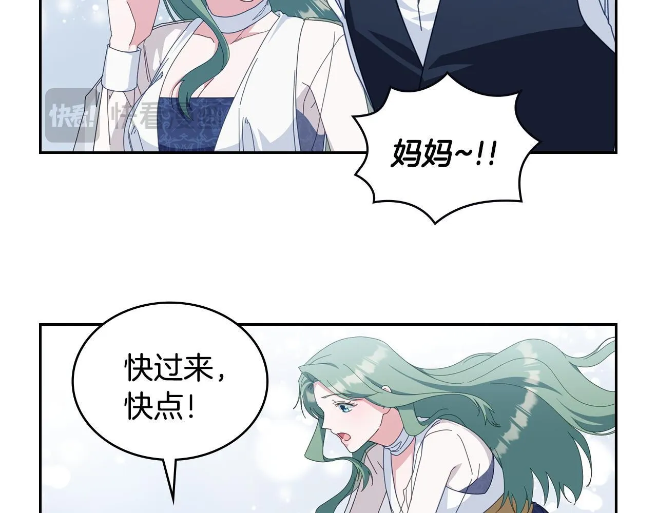 后记 第23页