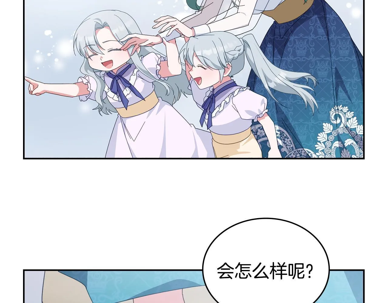后记 第24页