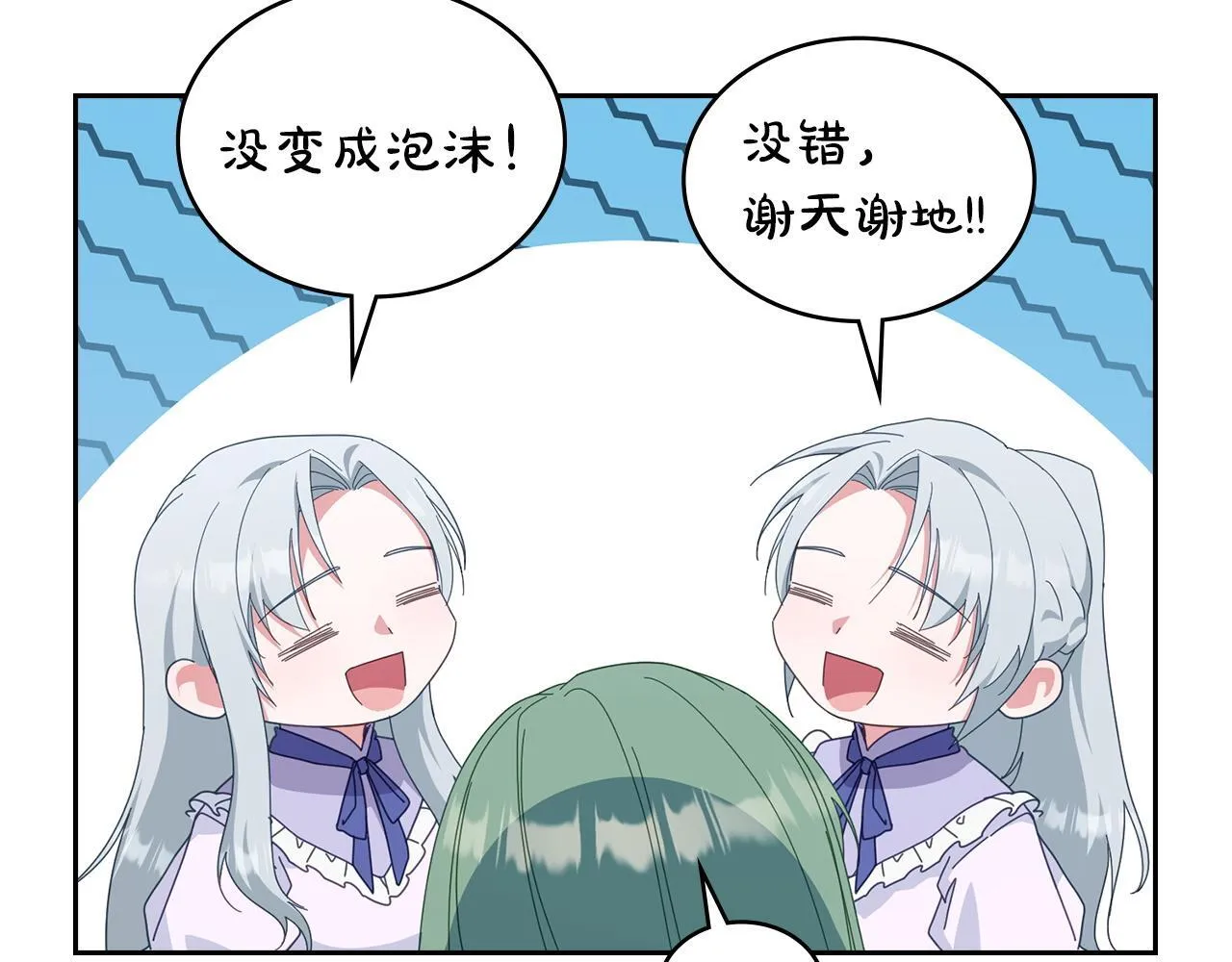 后记 第26页